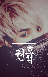 Kwon Ho Seok