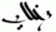 Ummî Al Azif précurseur du Koran de Muhammad Img_9094-5229b04