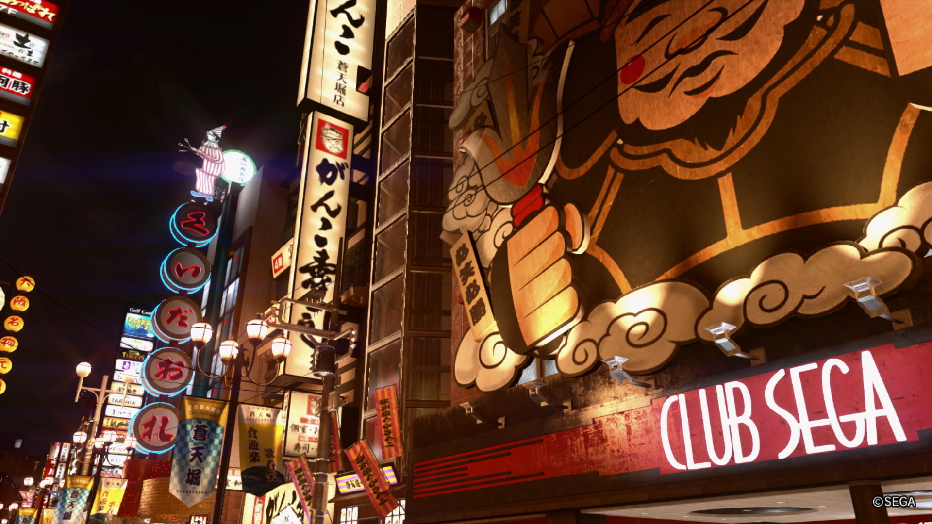 Yakuza Kiwami 2