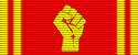 Ralliement à la cause - Médaille de Rang II