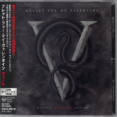 Bullet For My Valentine - Venom (2015) [Sony SICP 4510 ...