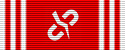 Briseur de chaînes - Médaille de Rang I