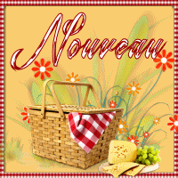 Nouveaux messages