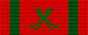 Premières armes - Médaille de Rang I