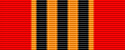 La voie de la désinformation - Médaille de Rang III